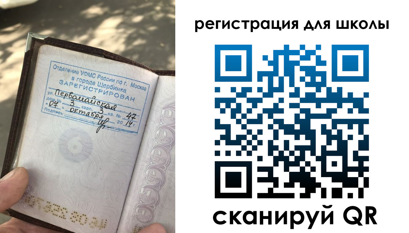 временная регистрация гарантия в Краснодарском крае